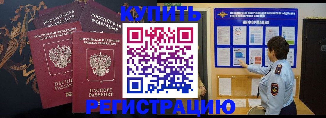 найти адрес прописки в Мариинске