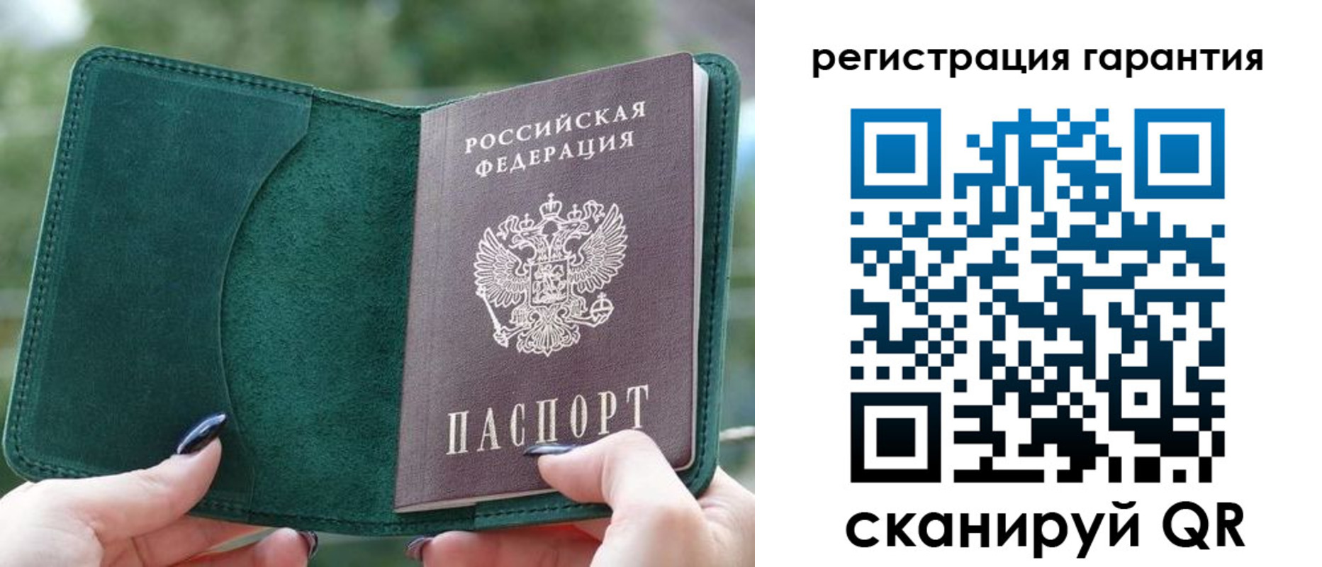 найти адрес прописки в Мариинске